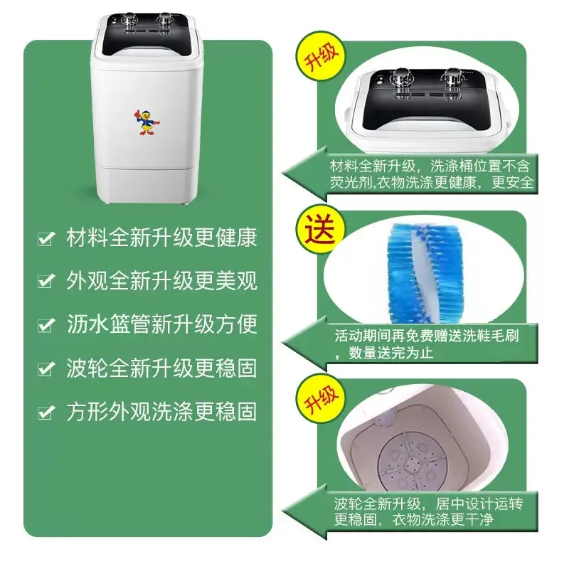 Home washing machine. Full semi-automatic. Mini. For dormitory. Small sock washer. For children's underwear. All-in-one.