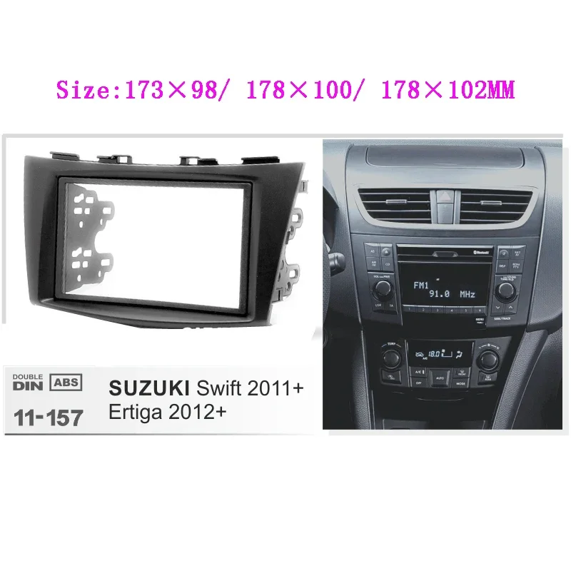 

2Din автомобильный радиоприемник, лицевая панель, рамка для Suzuki Swift Ertiga 2011 2012 2013 2014 2015 2016 2017, автомобильная GPS DVD, авторадиорамка