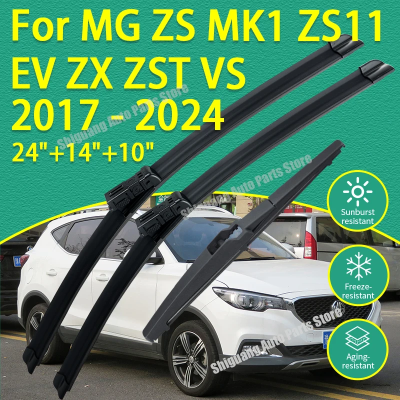 Front Rear Silicone…