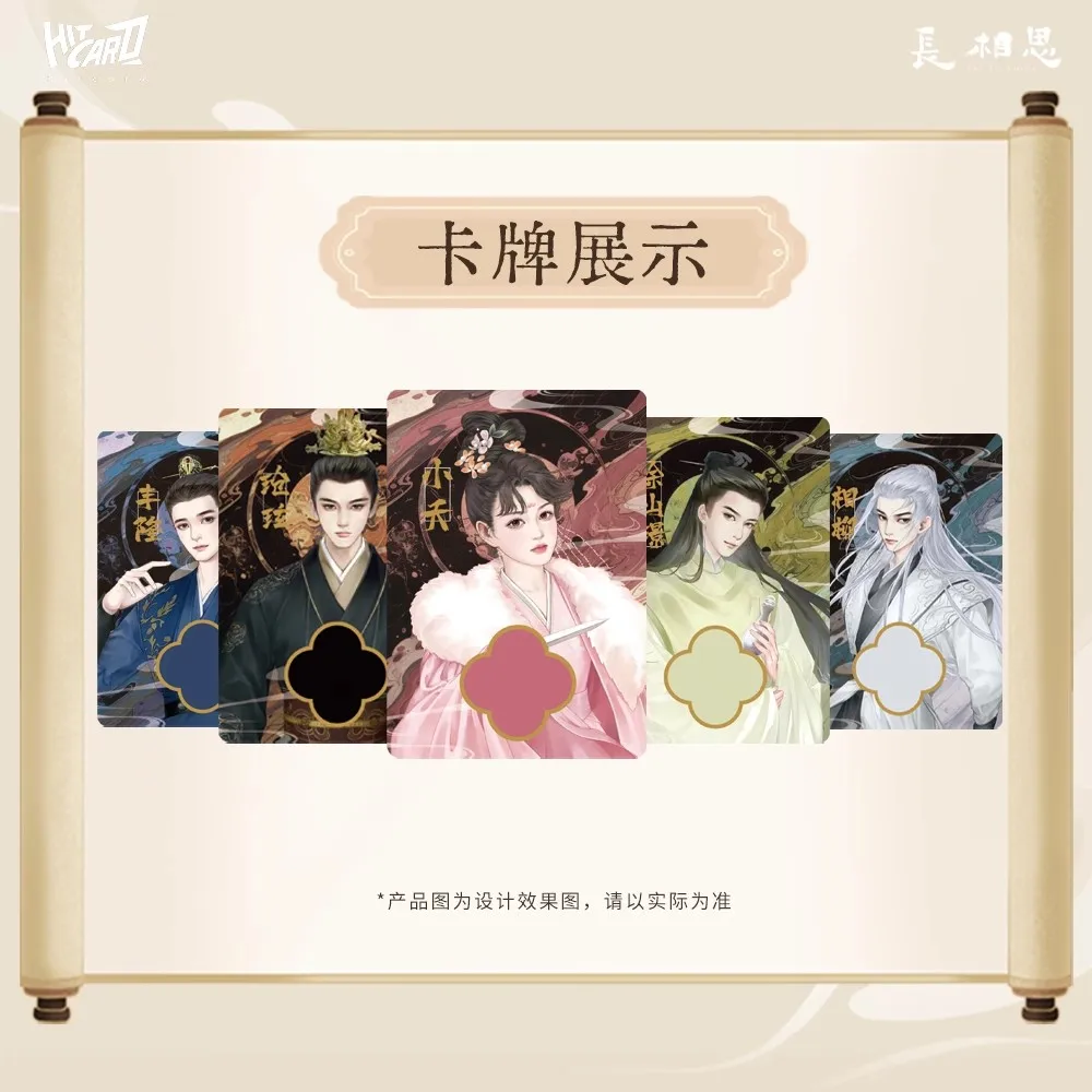 Lomo Card da collezione con personaggi per sempre perduti - Set di carte fotografiche d'arte rare Xiao Yao e Xiang Liu