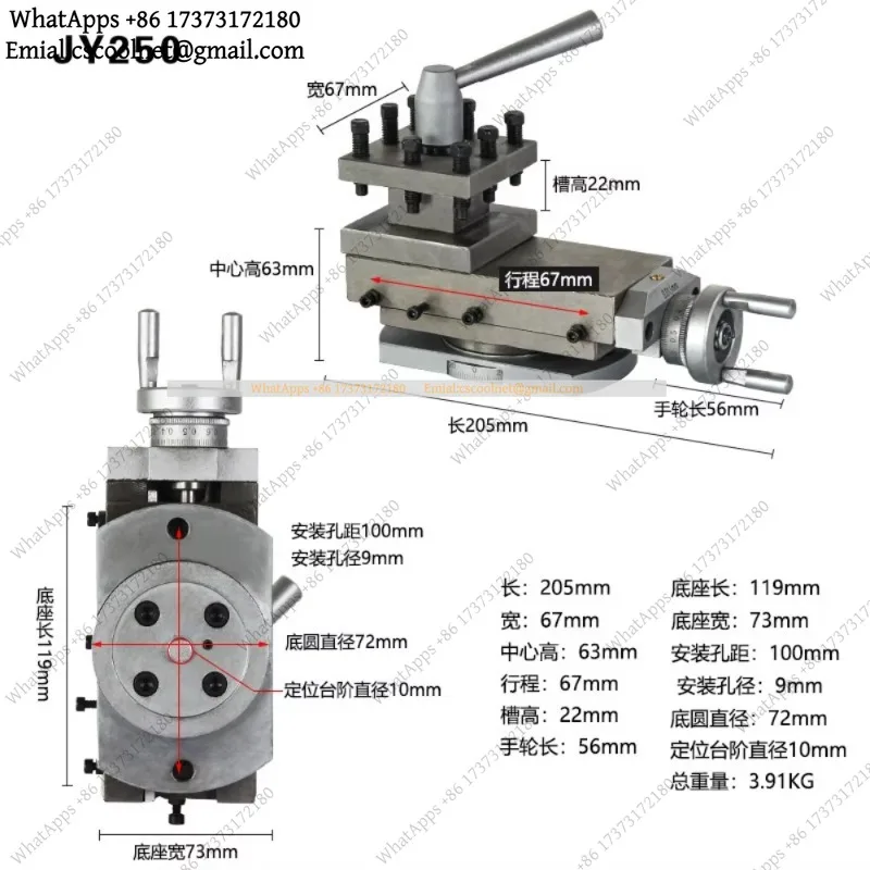 k3 JY250 Quick Change Tool Post Assembly, Compound Slide Rest with Square Knife Table for Mini Bench Lathe Precision Machining