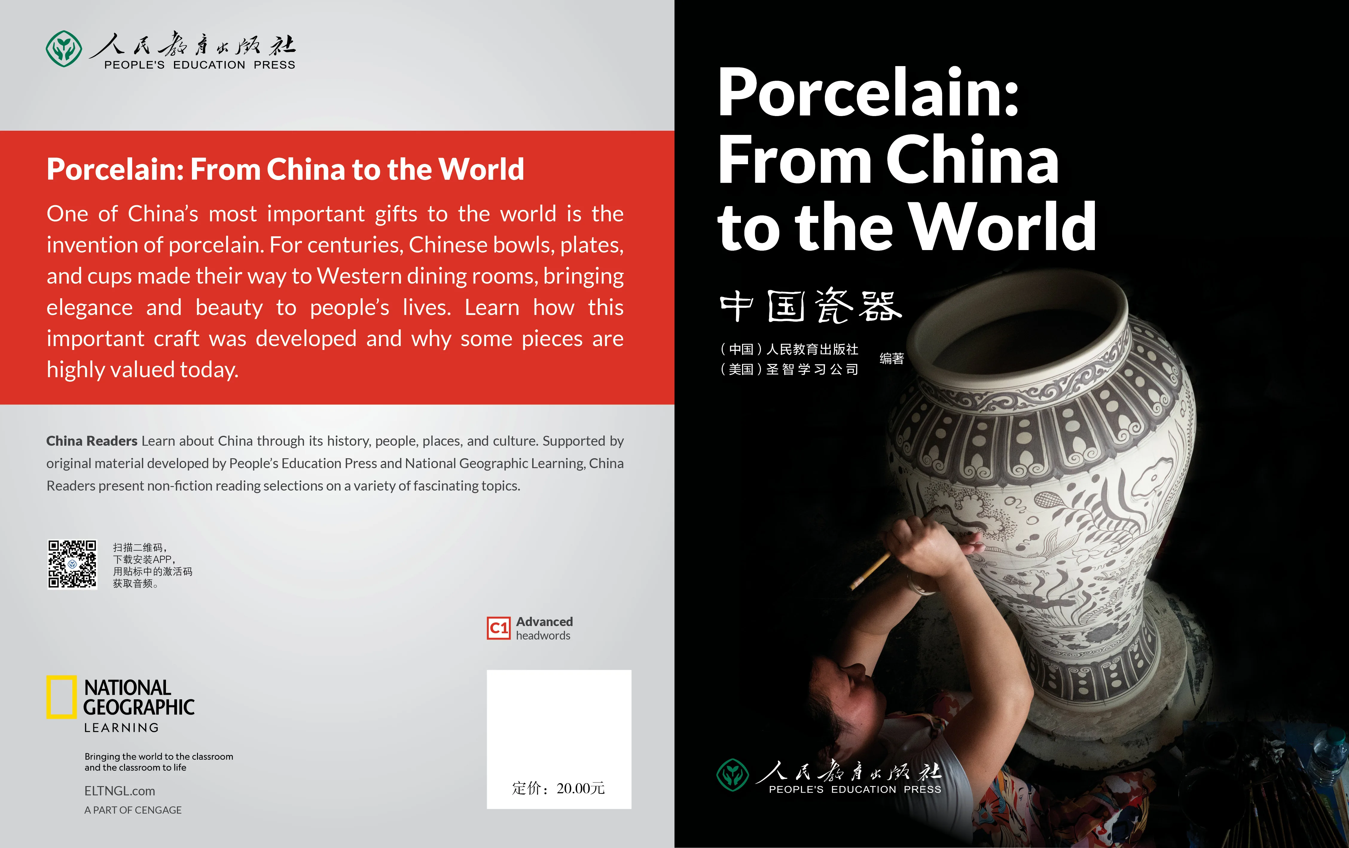 Porcelaine: de la chine au monde