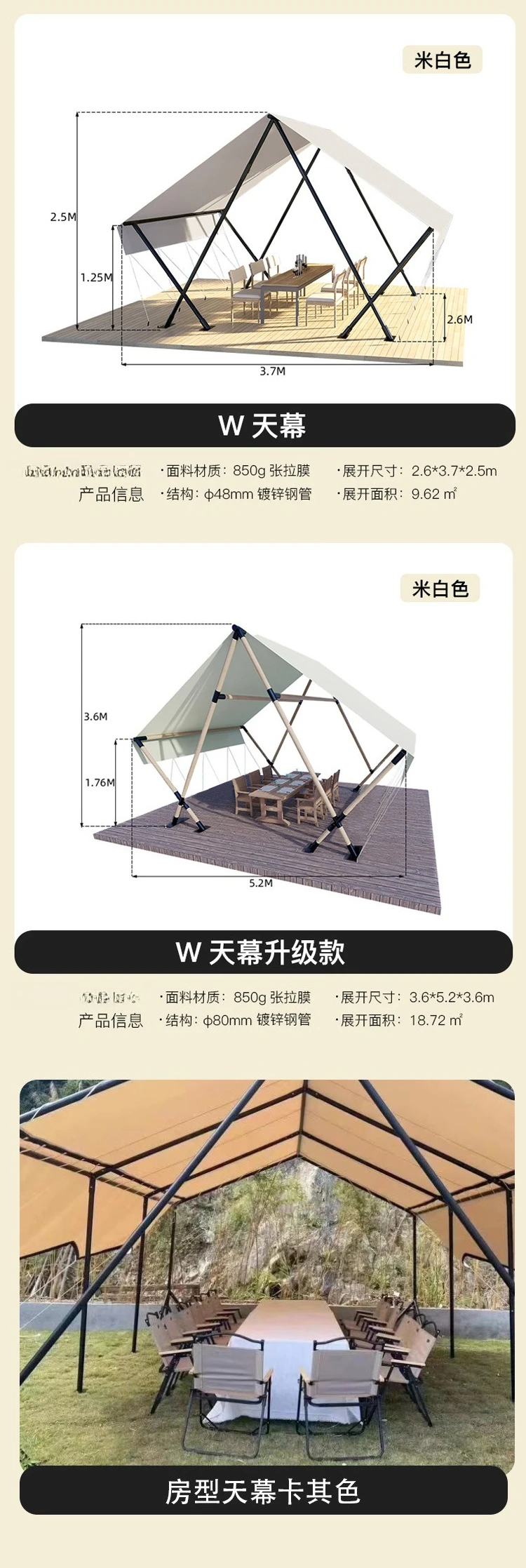 Outdoor restaurant rooftop camping tent, rainproof, windproof and rainproof