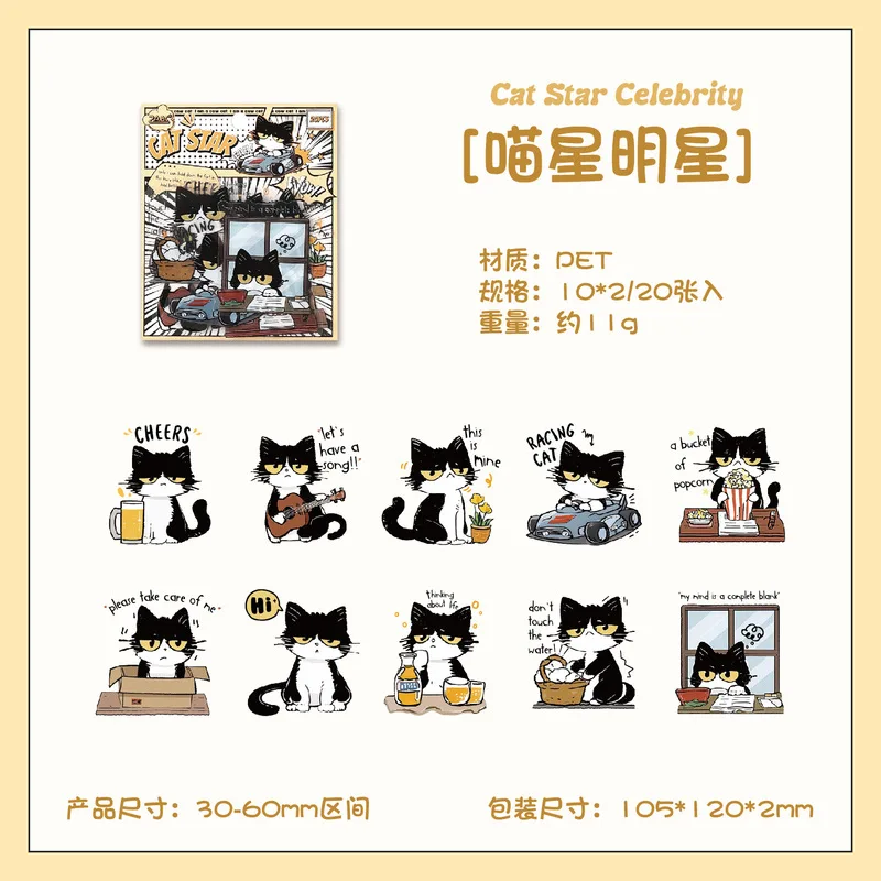 20 Sheets Black White Arrogant Cat Stickers, Cute Grumpy Kitten Decor Stickers for Journal Scrapbook Laptop DIY Craft Decoration - view 6