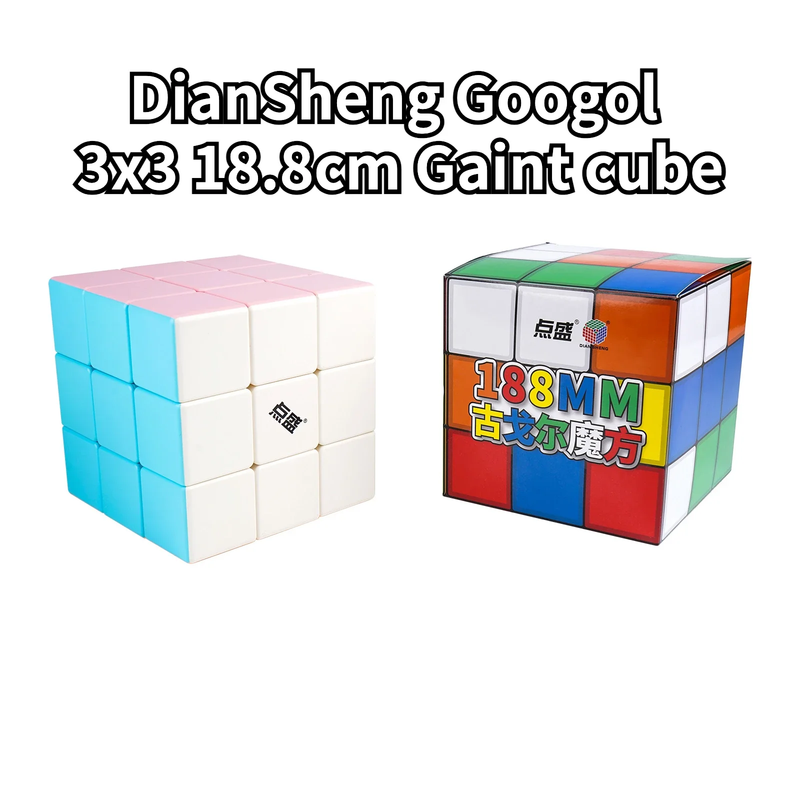 [Picube] DianSheng Googol 3x3 18.8cm Stickerless Gaint Cube Cubo Magico Twist Puzzle Educational Toy Gift Idea Drop Shipping