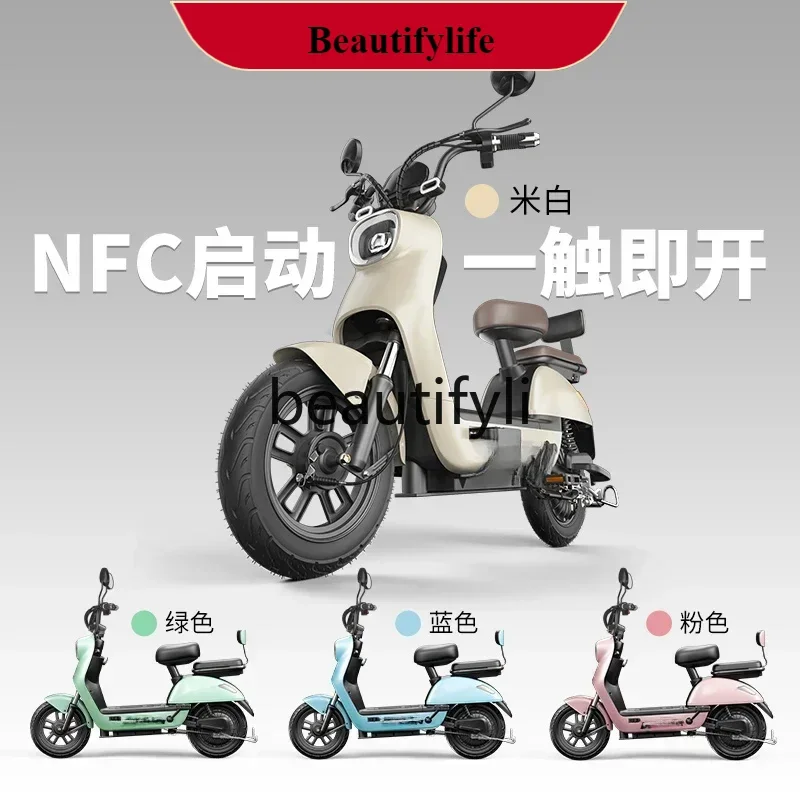 E132 2024 new national standard adult boys and girls small super long battery life power battery bicycle