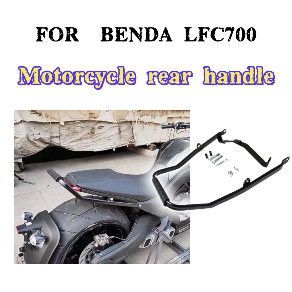 

For BENDA LFC700 LFC 700 Modified Handrail Molv Handrail Side Wrap Handrail Tail Frame