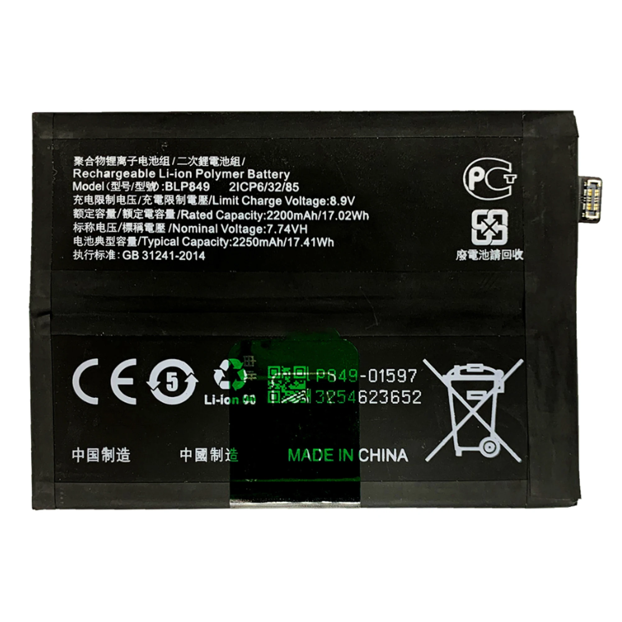 BLP849 849 BATTERY FOR OPPO Realme GT Master Explorer Edition Repair Part Original Phone Batteries Bateria