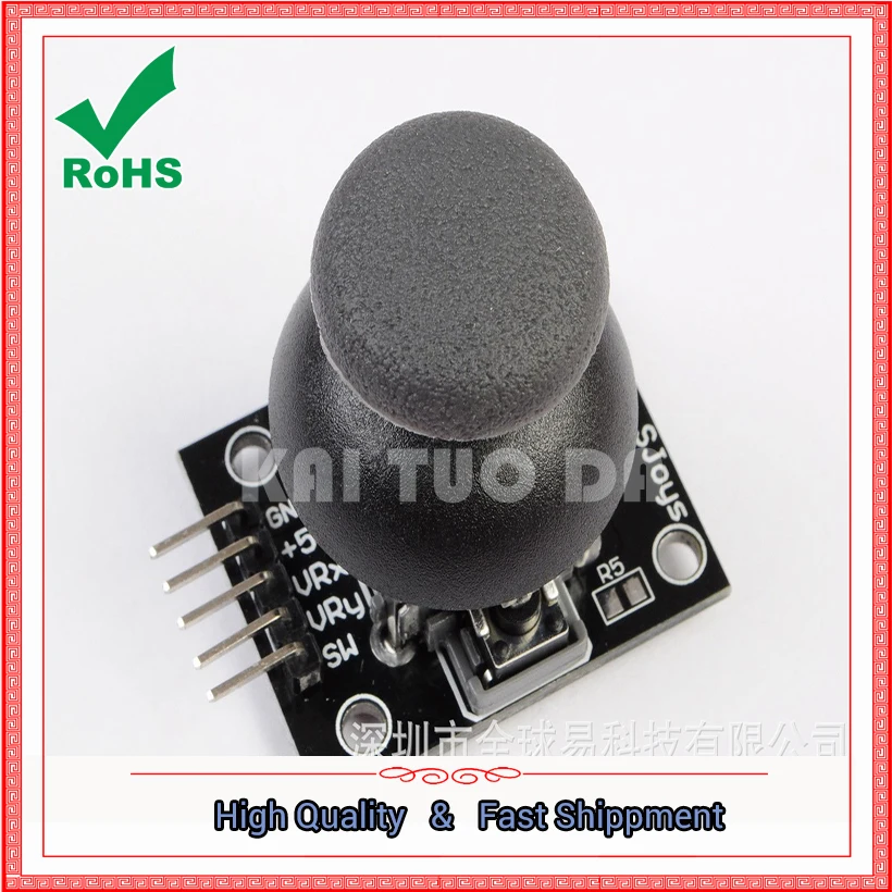 Cheap Wholesale Biaxial XY Rocker Module KY-023 Board