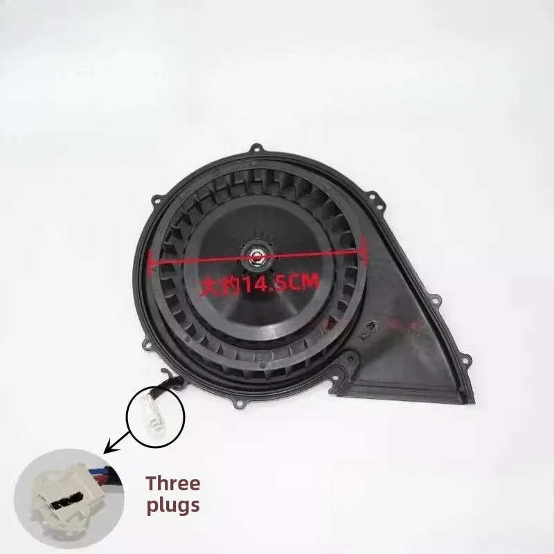 

Для Little Swan сушильная машина, стиральная машина, двигатель воздуховода, встроенная приводная плата, фланец инверторного вентилятора в сборе E3A