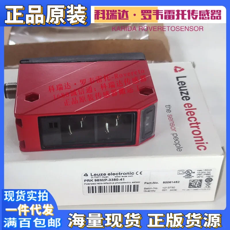 2026 50061452 PRK 96M/P-3380-41 Genuine German LEUZE Sensor Ten Compensations For One Fake