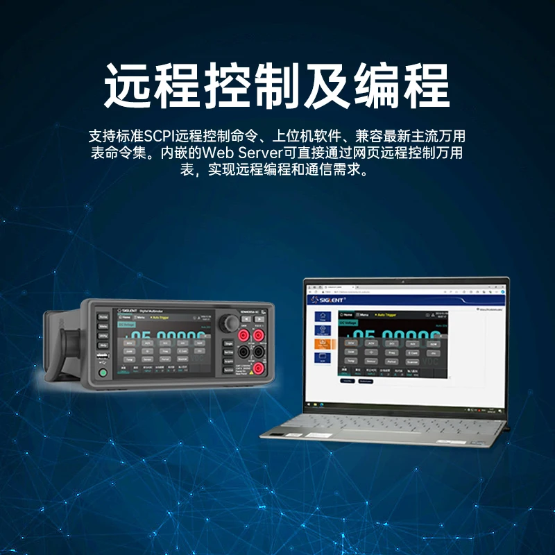 Siglent SDM4065A/SDM4065A-SC dual display six and a half high-precision multifunctional multimeter