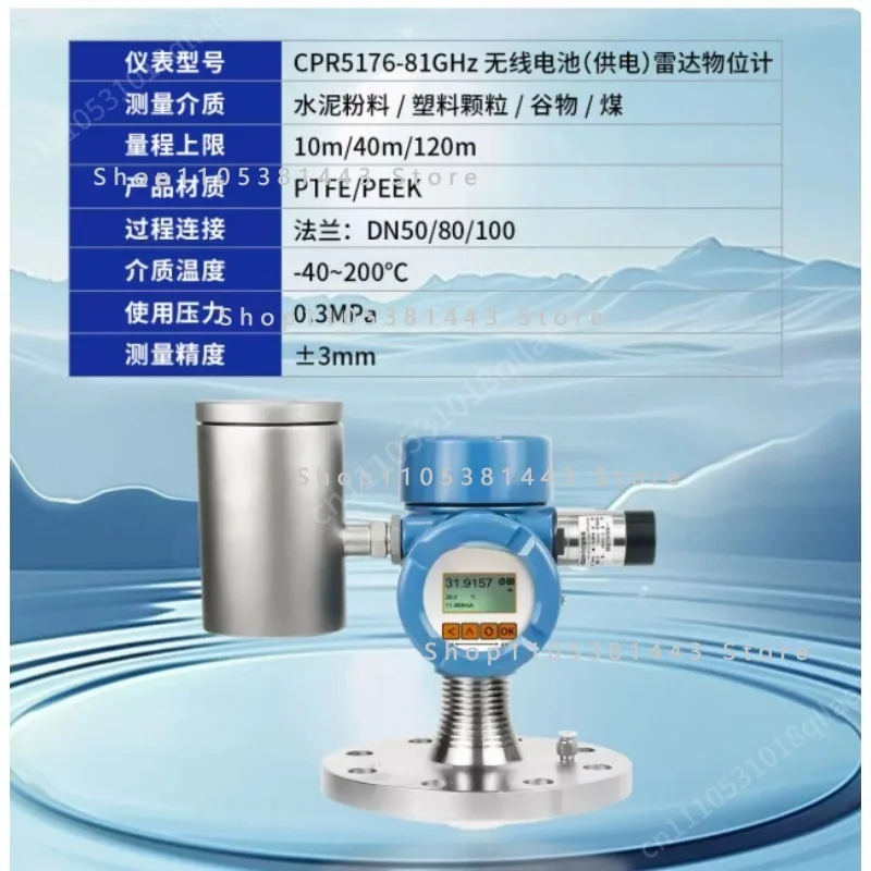 

High-frequency guided-wave level transmitters, water level transmitters, level transmitters, corrosion-resistant river channels