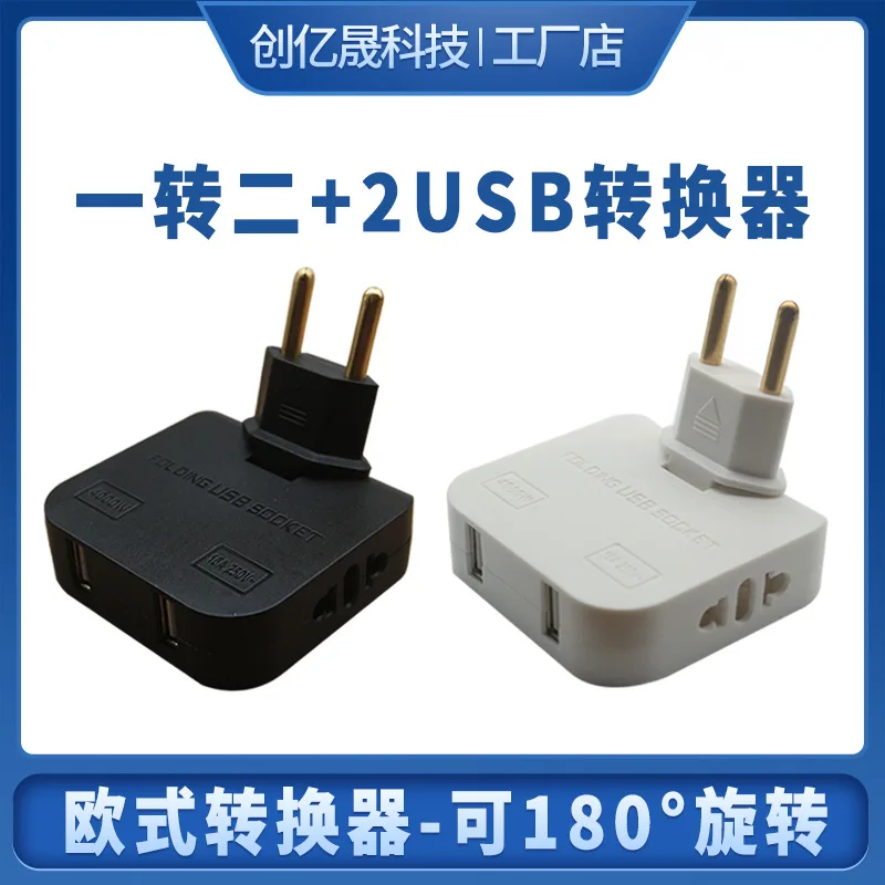 180° Foldable 4-in-1 EU Plug Adapter Power Converter Socket with USB And Type-C Port for Travel Charging