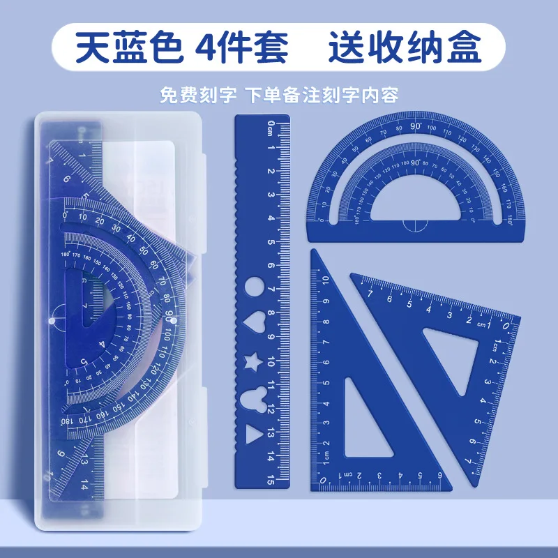 Personalized Name Engraved Metal Set Square Ruler for Students Triangular Ruler Straight Ruler with Wavy Edge 4 Piece Boxed