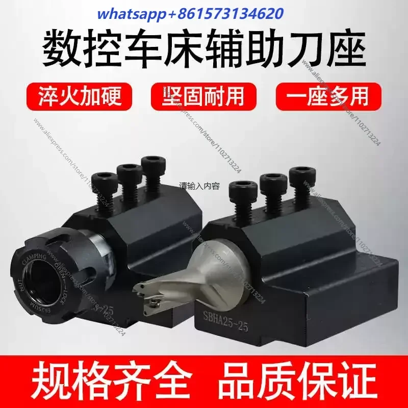 2pcs Numerical control turning tool holder SBHA inner diameter auxiliary four stations, machine clip inner hole turning tool