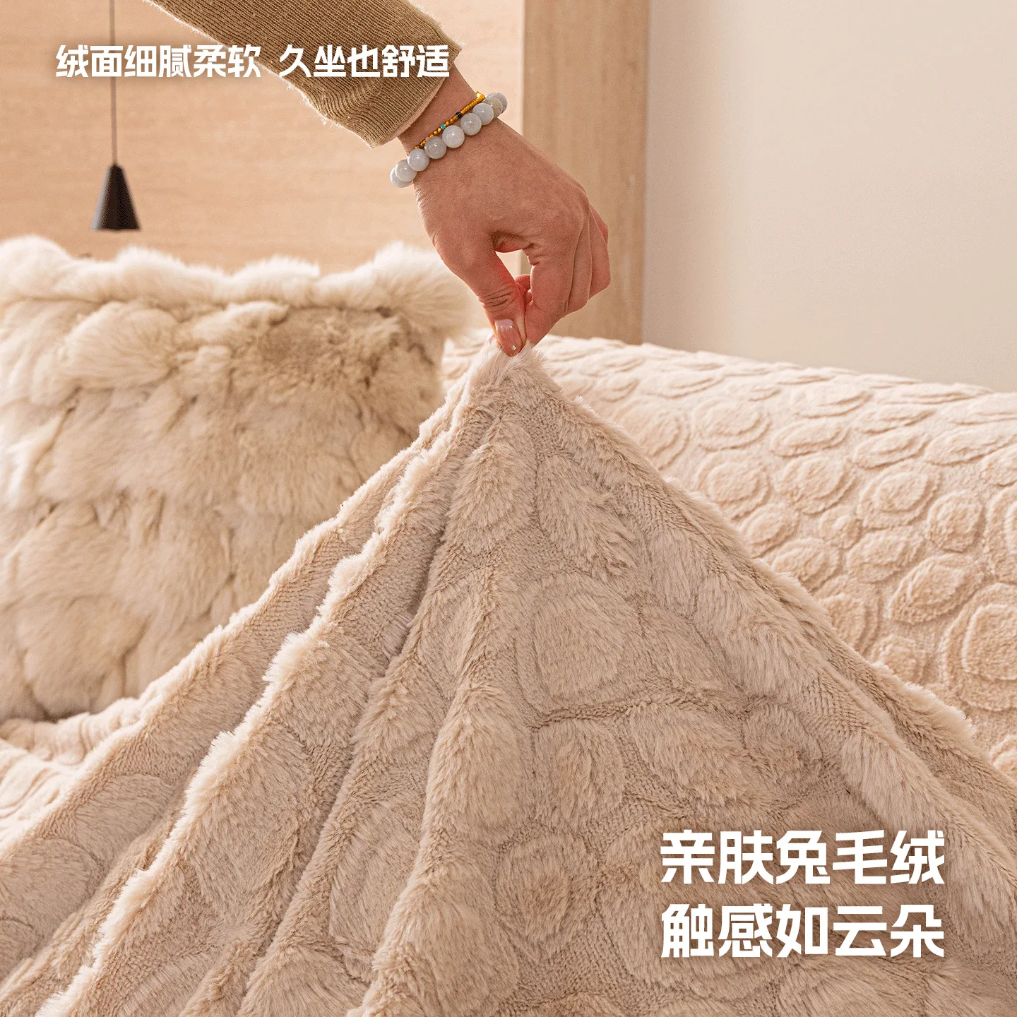 2026 Autumn Winter Circle Rabbit Fleece Sofa Throw One Piece Full Cover Thickened Warm Sofa Cover Blanket