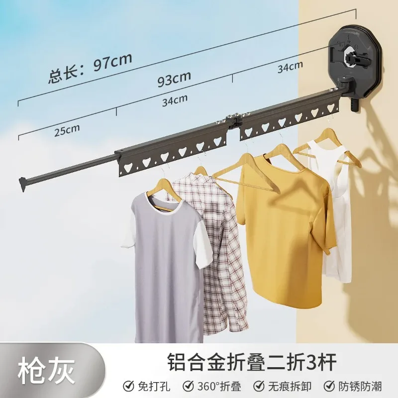 Balcony Folding Drying Rack, Wall Hanging Quilt Rod, Suction Cup Type Telescopic Rod, Partition Curtain and Shower Curtain Rod