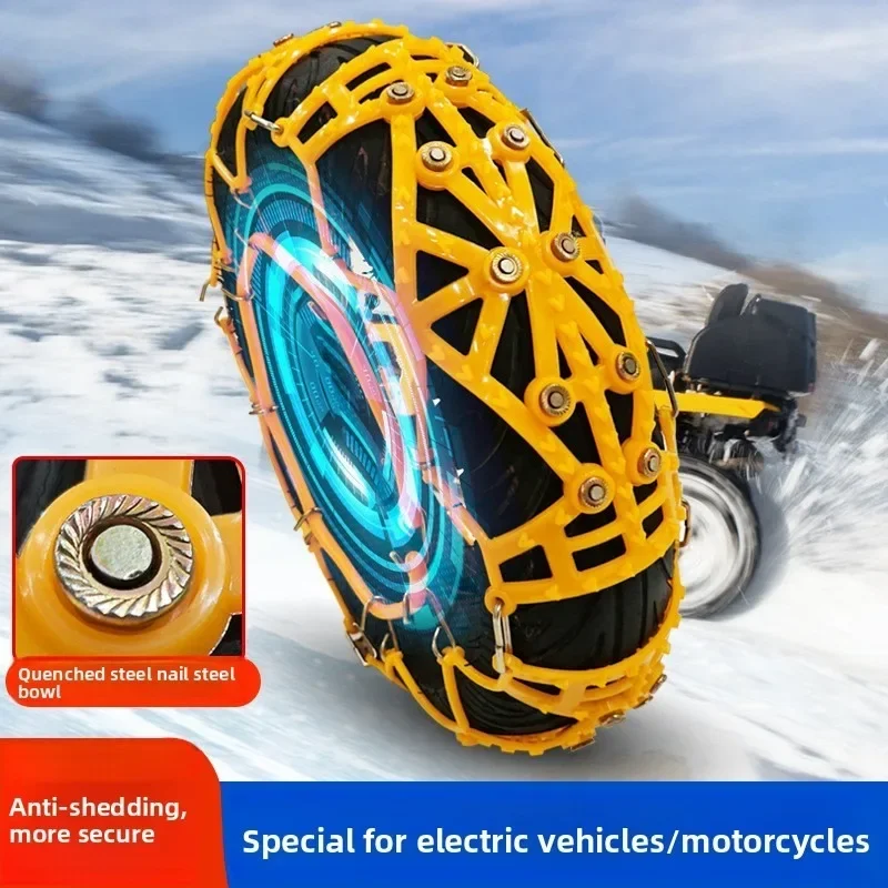 1Pc Motorcycle Scooter Rubber Snow Tire Chains 125cc 150cc E-Bike Tricycle Anti-Skid Wheel Strap Winter Mud Climbing Accessories