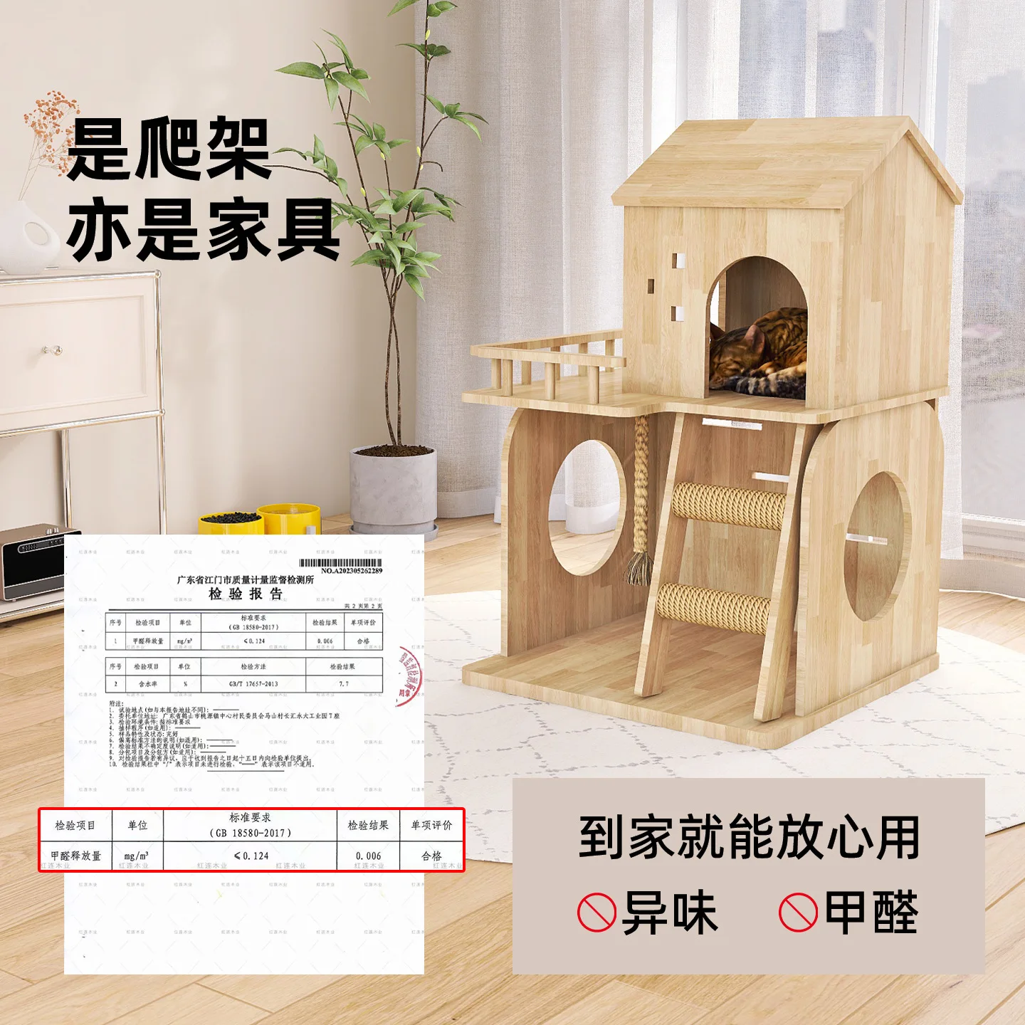 

*/*Solid Wood, A Cat Cat Climbing Frame, A Small Apartment Does Not Occupy An Area, Wear-resistant Cat House,