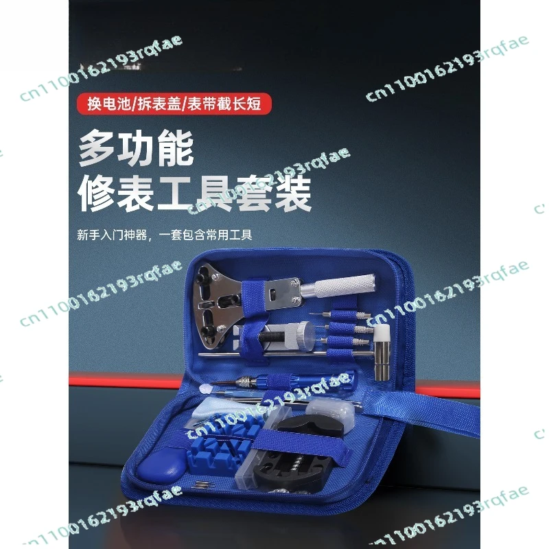 

Набор инструментов для ремонта часов: набор для обслуживания, регулятор измерителя, съемник ремешка, замена батареи, открывалка для корпуса и демонтаж крышки цепи