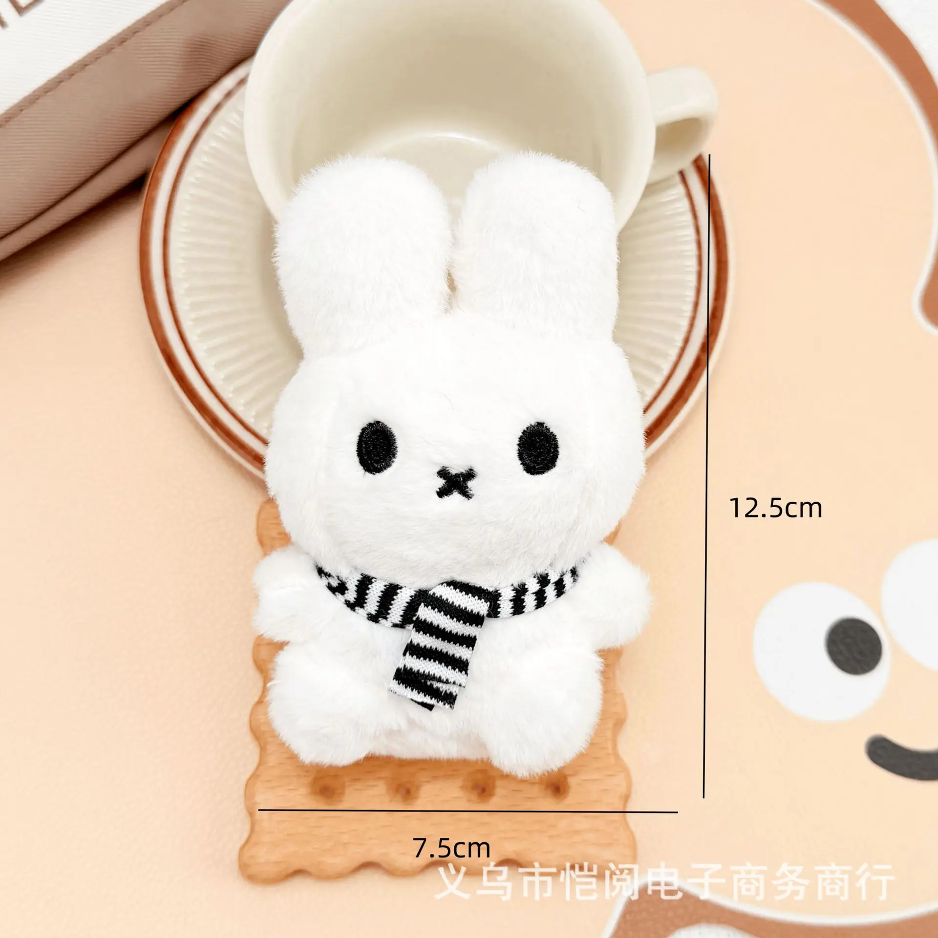 Miffy Rabbit Plush Keychain - Cute Cartoon Character Toy Pendant Fashionable Portable Decorative Gift for All Ages