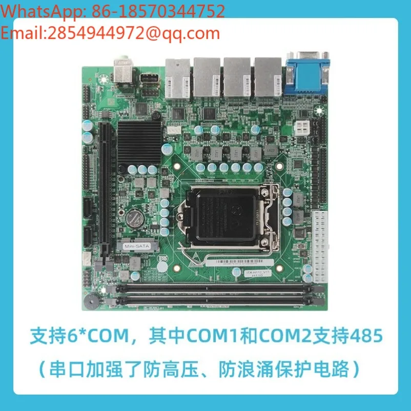 ITX-H110 Industrial Main Board 1151 Multi-network Port Visual Service Computer Host 5 Network Port Mini Industrial Control Board