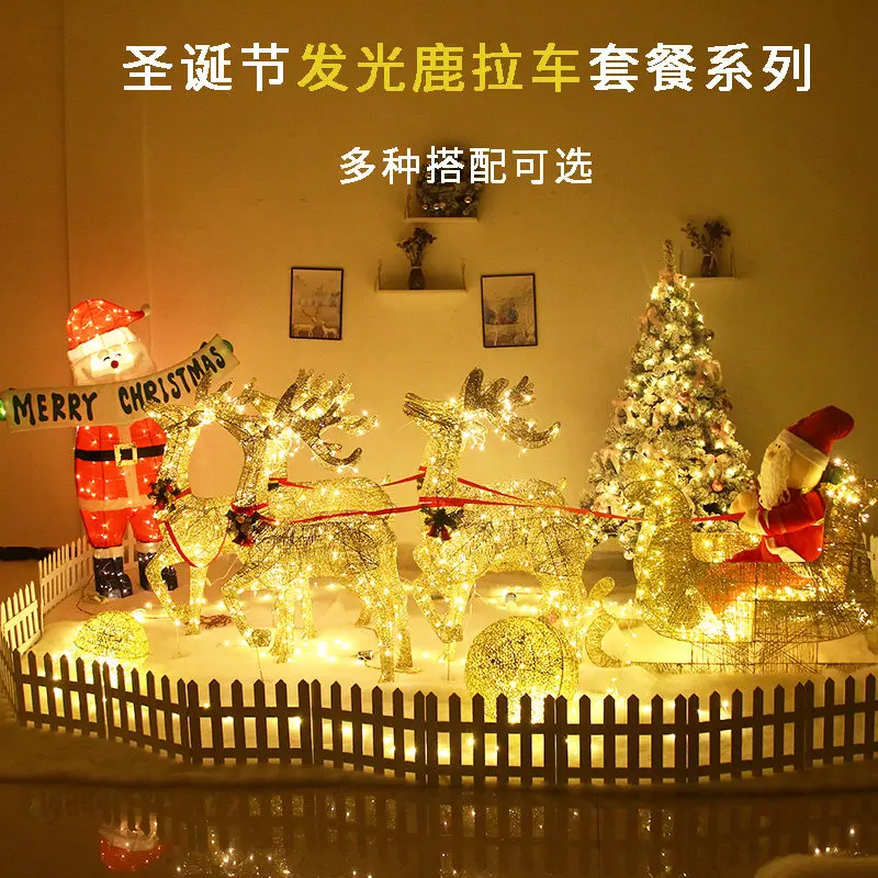 Christmas Luminous Reindeer Sleigh Large Scene Decor Set For Hotel Mall Lobby Store Entrance Holiday Layout Ornament