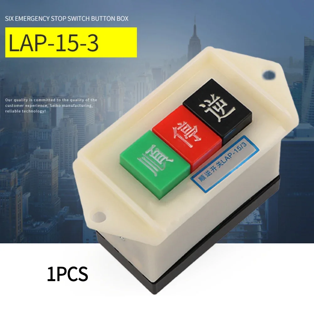 LAP-15/3 Reverse Push Button Switch 380V 10A Snap Control Switch For Electromechanical Start Stop Industrial Equipment