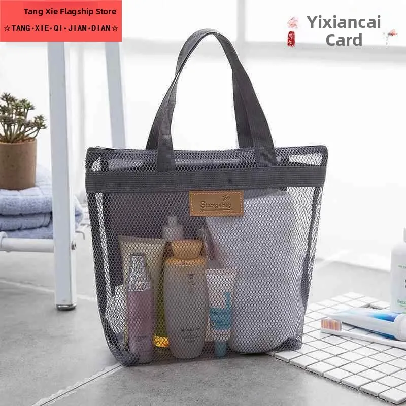 Summer Beach Large Capacity Travel Outdoor Makeup Children's Toy Storage Bag Mesh Waterproof Single Shoulder Handbag