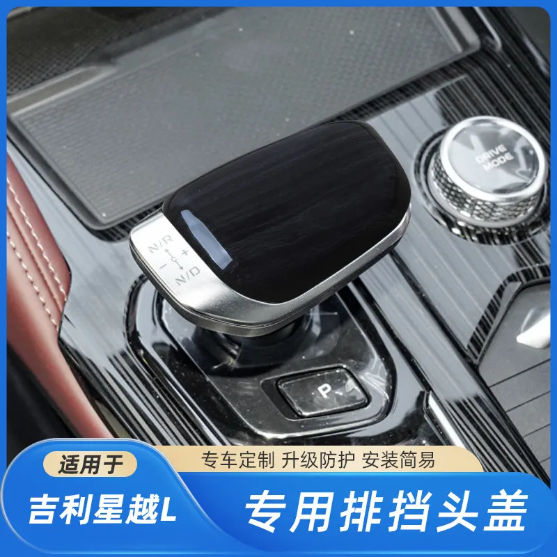 

Wood Grain Gear Shift Trim for Geely Monjaro Xingyue L Xingrui Car Interior Gear Knob Decoration Cover Accessories