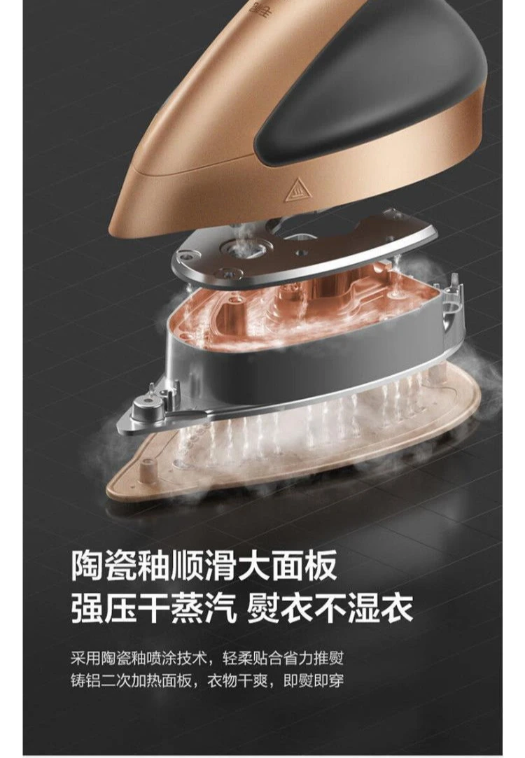 Hanging iron steam iron, good things to share, highly recommended