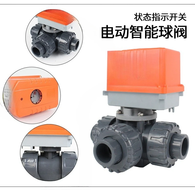 บอลวาล์วไฟฟ้า UPVC, บอลวาล์วแบบใช้คู่สามทาง AC220V ทนกรดและด่างพลาสติก ABS PVC AC24v