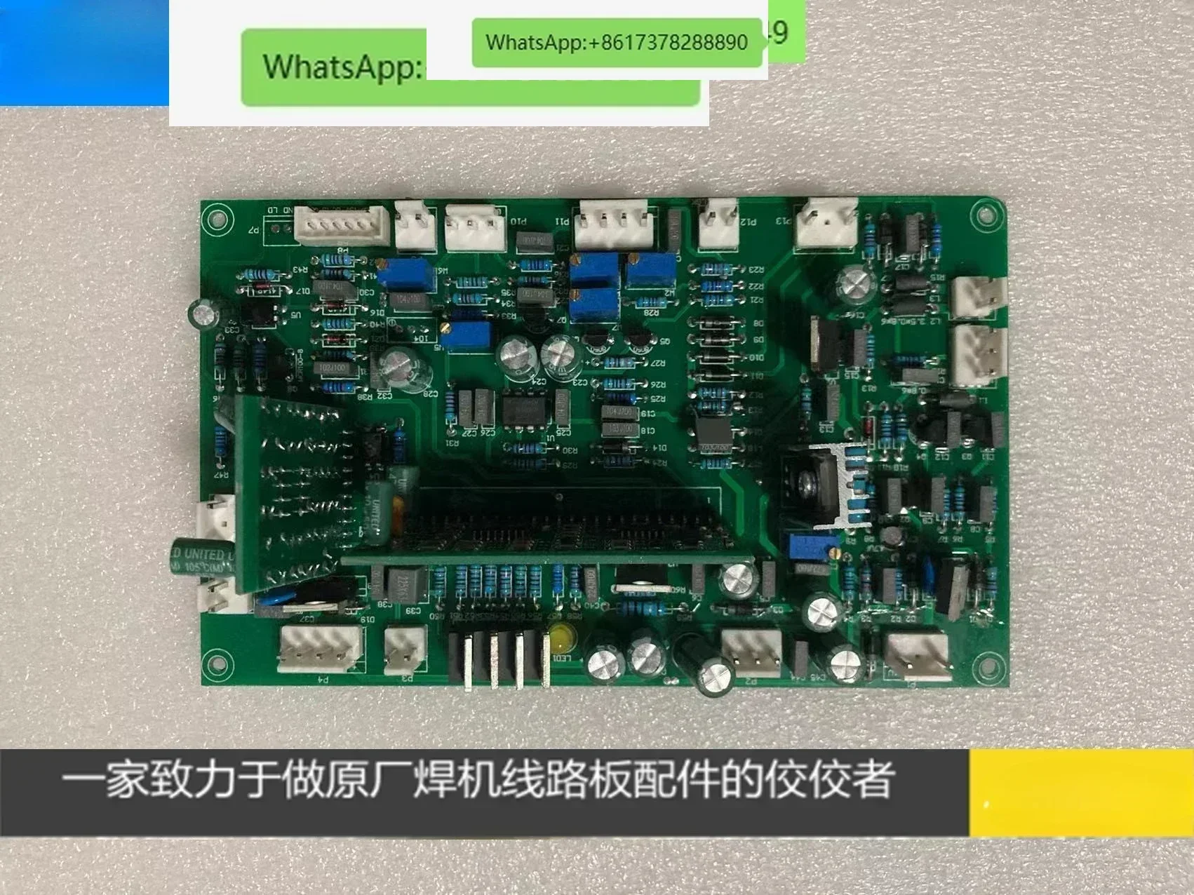 

Плата плазменного управления LGK80/100 — плата плазменного управления Rambo 80