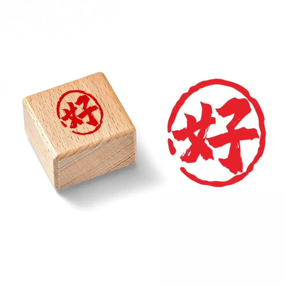 

Self-Inking Vintage Scriptures Stamp DIY Hand Account Calligraphy Painting Stamps Engraved Wooden Chinese Calligraphy Stamp