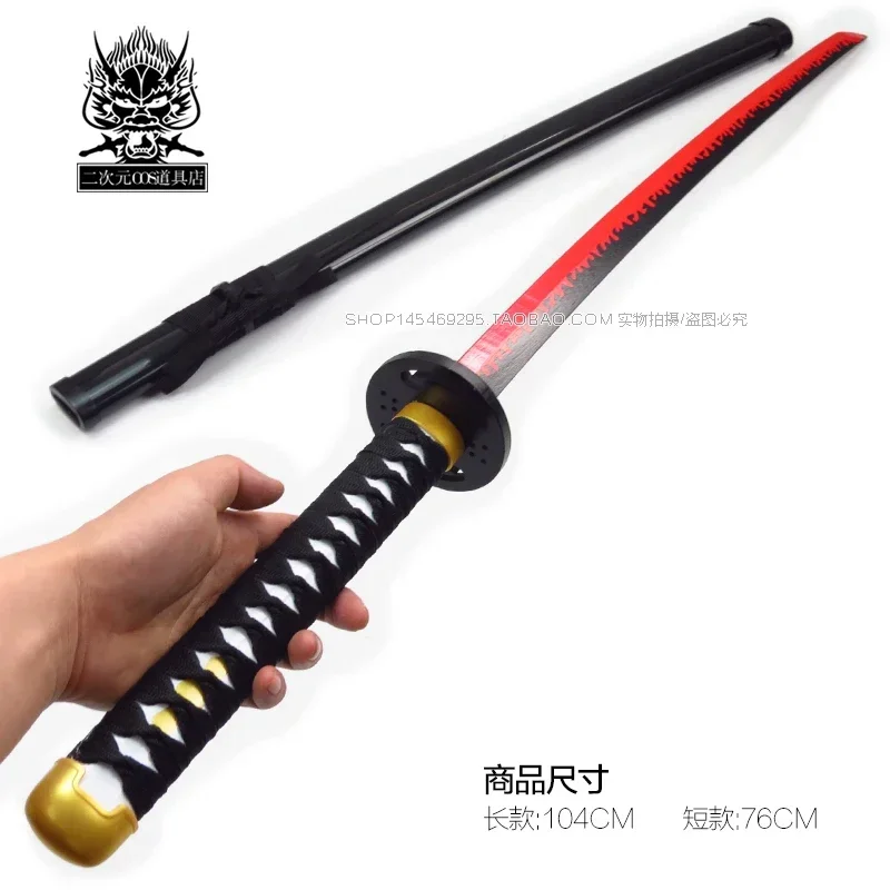 

Anime Fate/Grand Order Senji Muramasa Sword Cosplay Props for Halloween Christmas Fancy Party Accessories