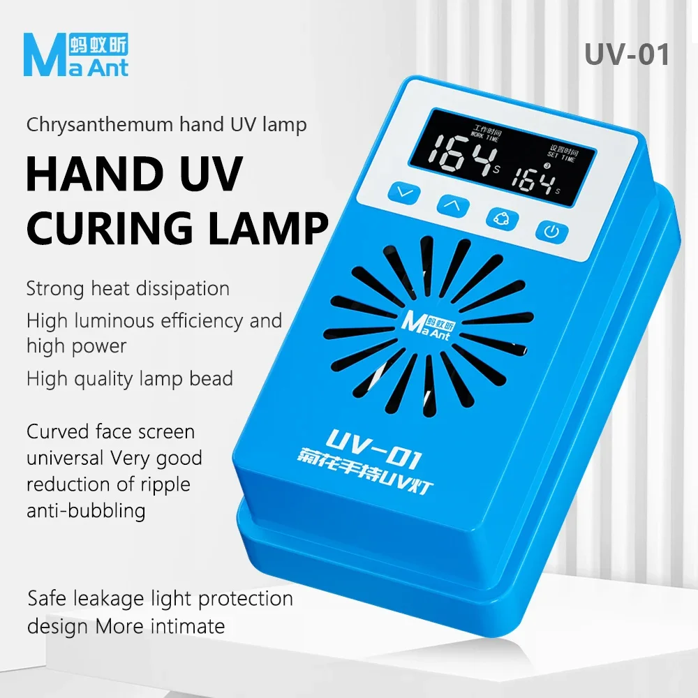 MaAnt UV-01 UV 경화 램프, 강력한 열 방출, 65W, 365NM 파장, 빠른 경화, 휴대폰 화면, UV 경화 램프