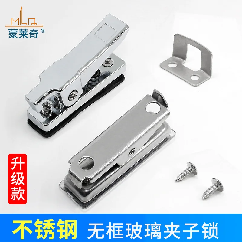 

Frameless Glass Stainless Steel Clip Lock Latch Window Underlock Balcony Window Latch Burglar-Proof Lock