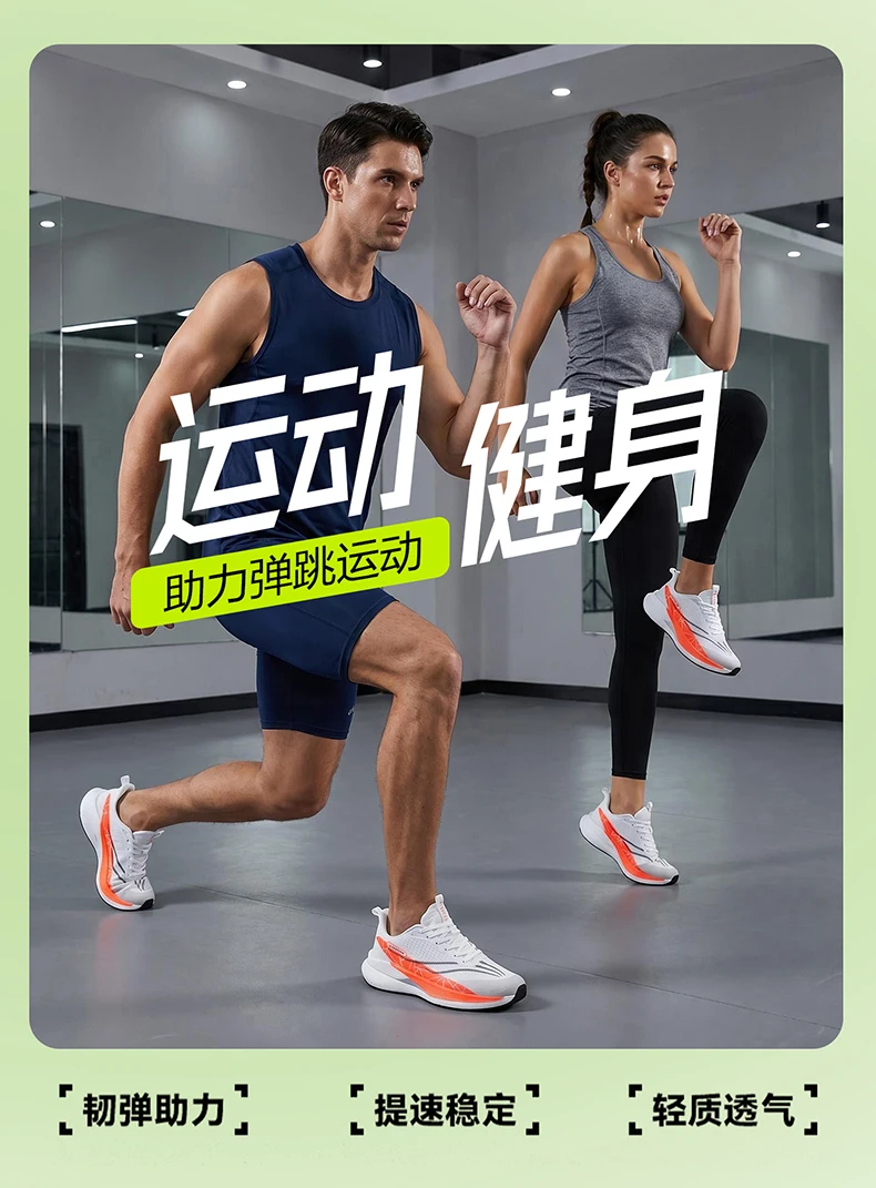 Herren-Laufschuhe mit Carbonplatte, Marathon-Sportschuhe, atmungsaktiv, leicht, bequeme Damen-Sportschuhe, ideal zum Gehen, für Reisen und Freizeitaktivitäten. – Detail 14