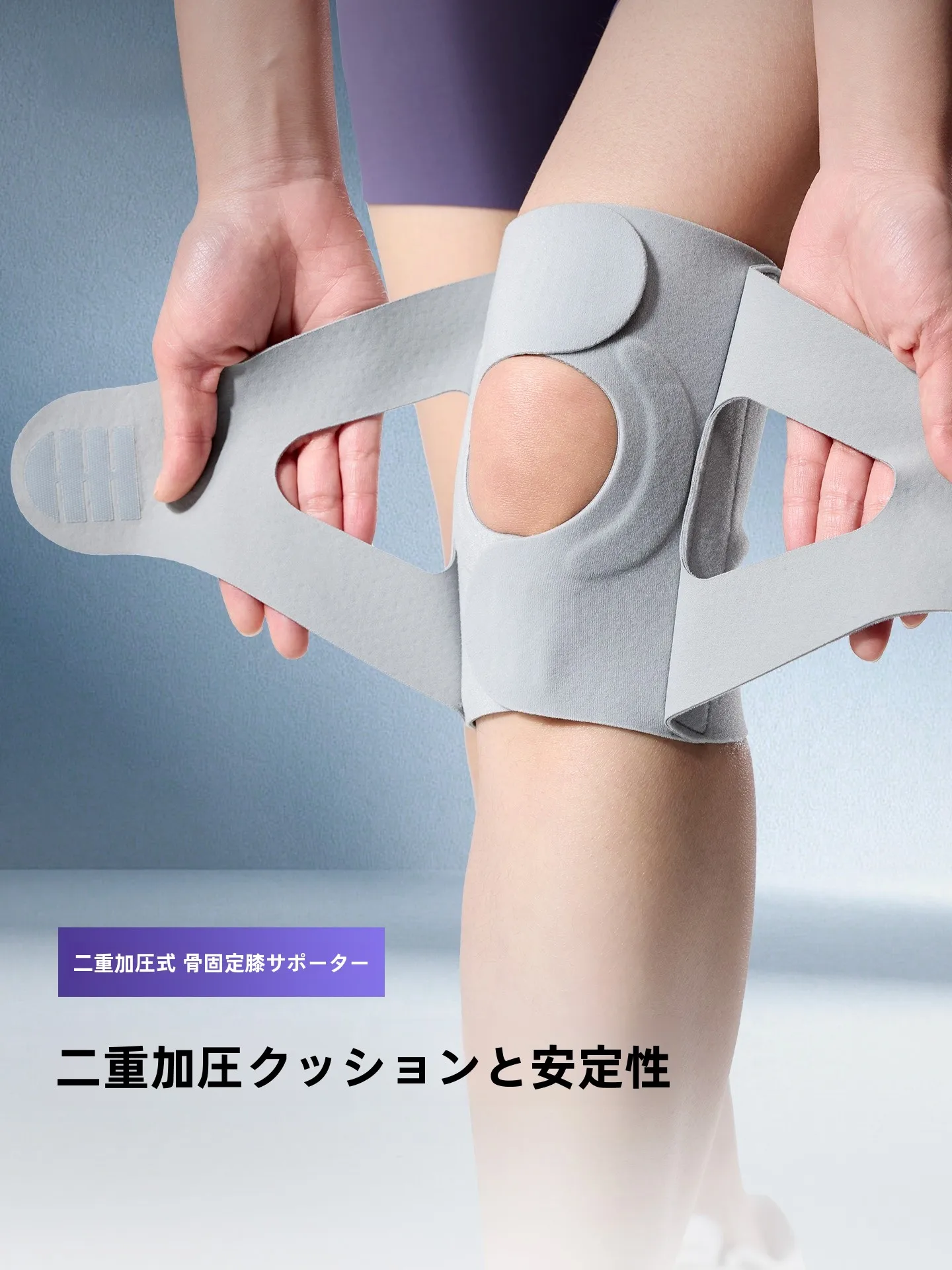 keep-knee-pads-sports-running-men's-women's-thin-knees-professional-use-summer-knee-joint-patella-belt-articular-injury