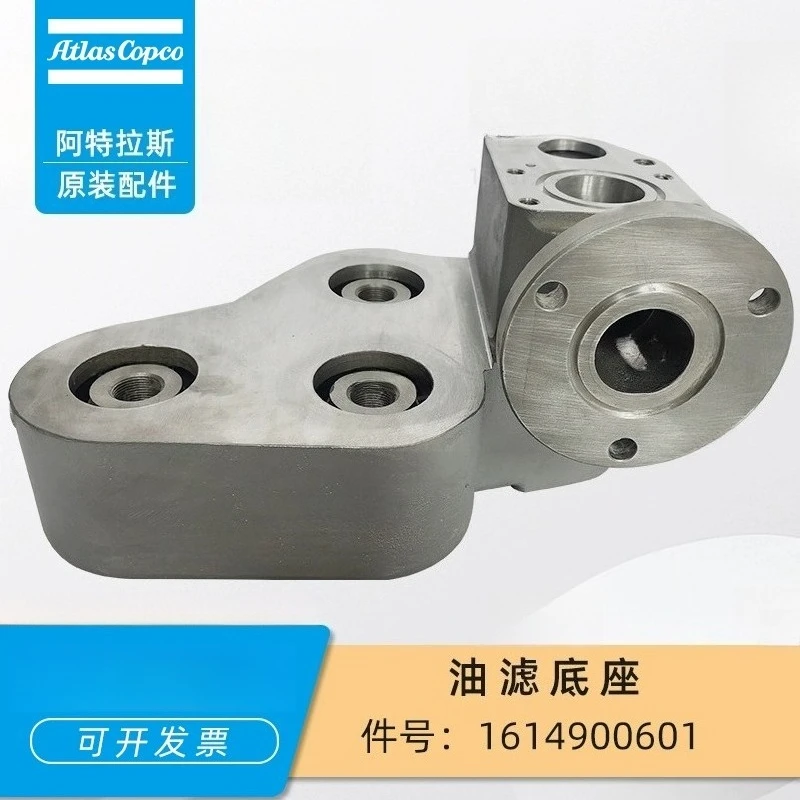 

Atlas original oil filter base 1614900601 screw air compressor oil separation aluminum base shell temperature control valve seat