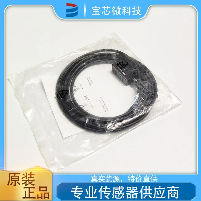 Baumer, Switzerland, Diffuse Reflection Sensor, Model FPDK 10N5101
