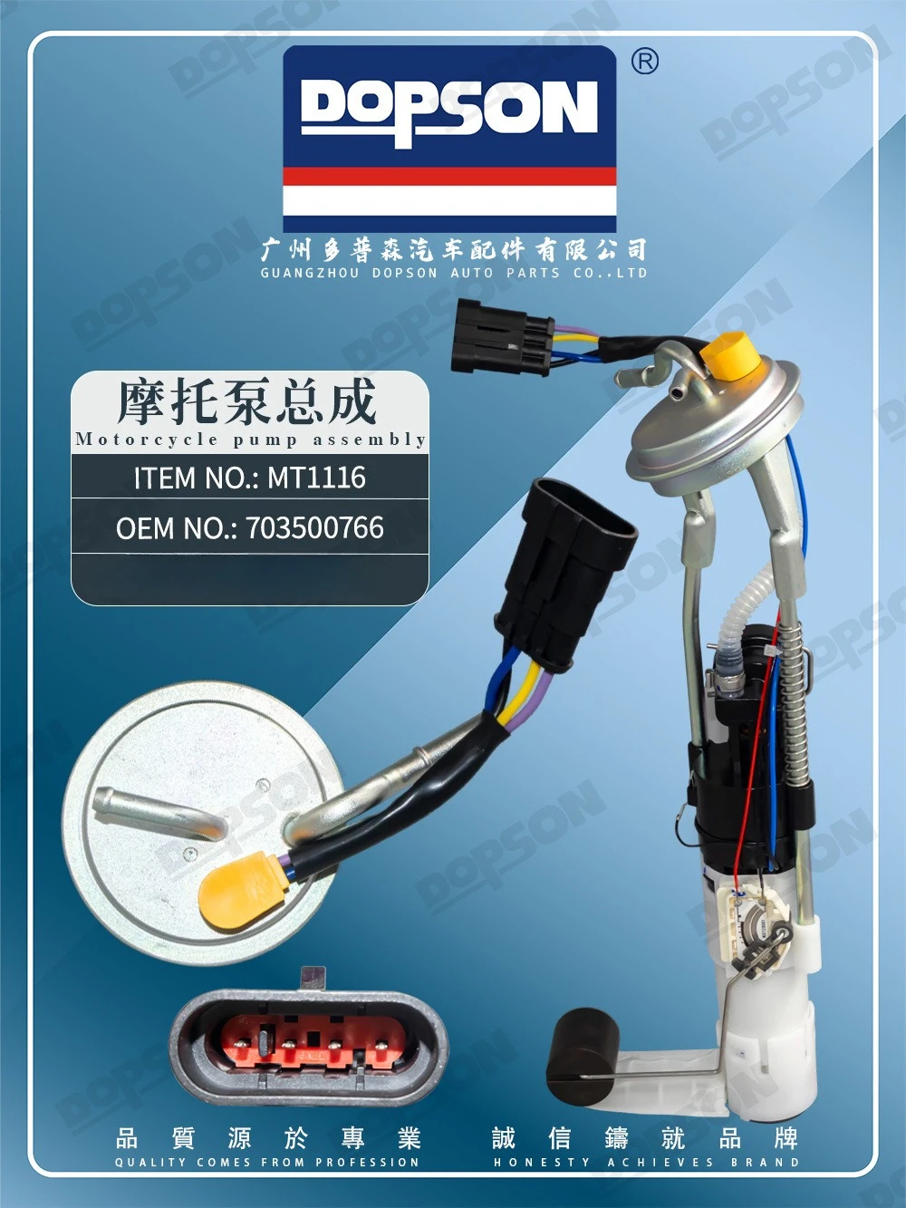 car Fuel Pump 703500766 709000362 709000378 for Bombardier Can-Am ATV Outlander 400/500/650/800R, Renegade 500/800R, 2009-2012