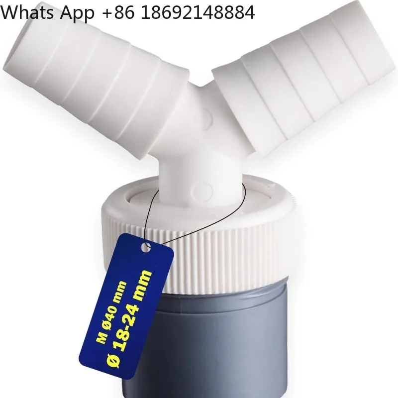 Washing machine drainage tee two-in-one connector converter Y-type bifurcated launching extension hose connector 40mm