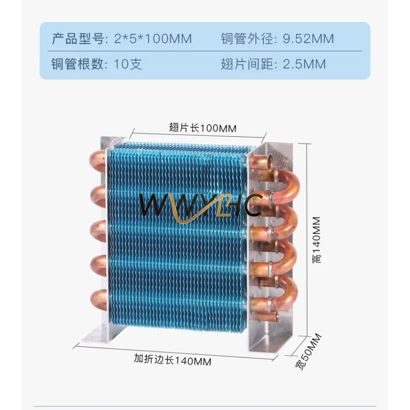 Suitable for Air Cooling, Condenser Radiators, Cooling Fins, Copper Tube Fins，2x5x150MM