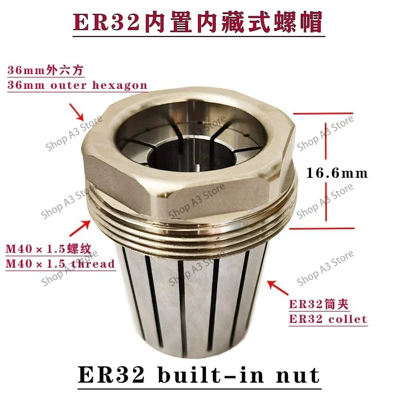 ER32 built-in shank nut ER32 built-in nut
