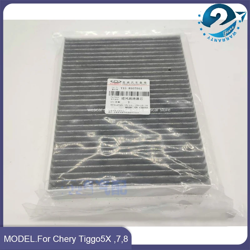 Filtro de ar do motor do carro e Carbin, Chery Tiggo 4 5x1.5T, Tiggo 7 Pro 1.5T 2.0L 2015- Tiggo 8 1.5T T15-1109111 T21-8107011