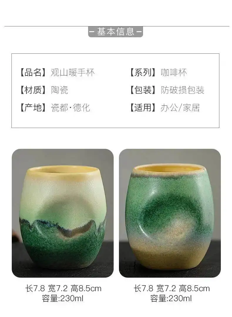 Keramik-Espressotasse, Wasserbecher, Raue Keramik, Handgehaltene Teetasse, Master Cup, Nischendesign, Latte-Tasse Sc71041Aa615A4C2B837F5D3150C90Bbcp