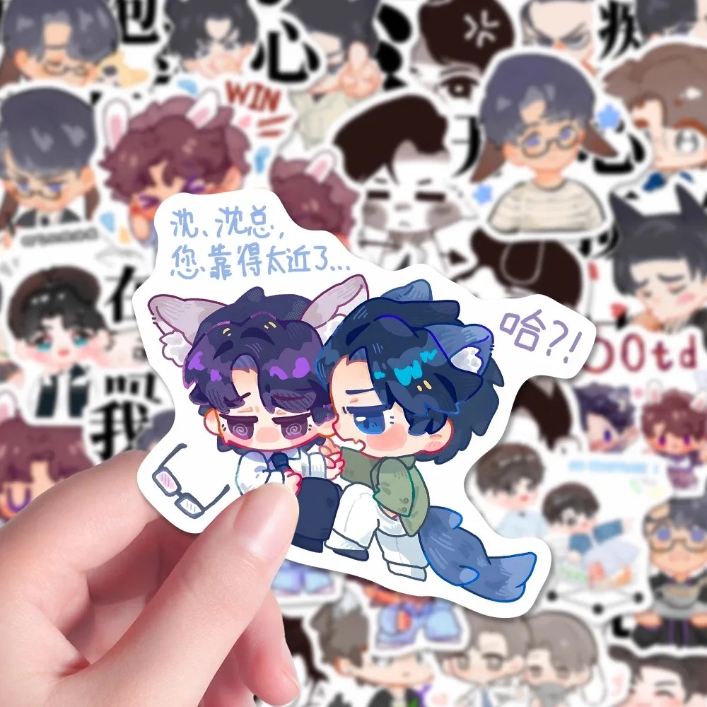 73PCS Drama CP Shen Wenlang & Gao Tu Stickers Set - ABO Desire Q Version Characters Decorative Stickers Fans Gift