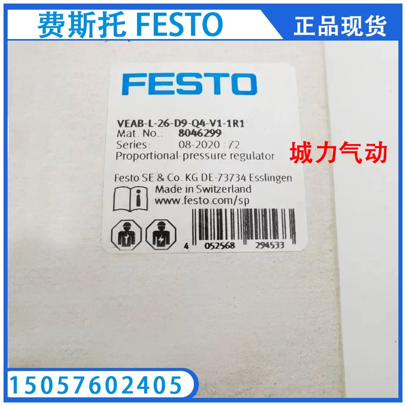 Festo FESTO Proportional Pressure Valve VEAB-L-26-D9-Q4-V1-1R1 8046299 In Stock